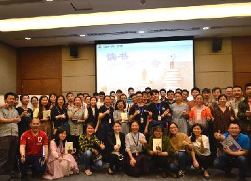 以书为桥，领悟工作之道 ——VSport第一期读书分享会 稻盛和夫《干法》